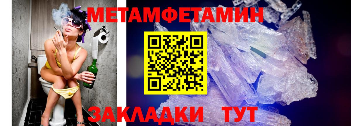 АМФЕТАМИН 97% Глазов
