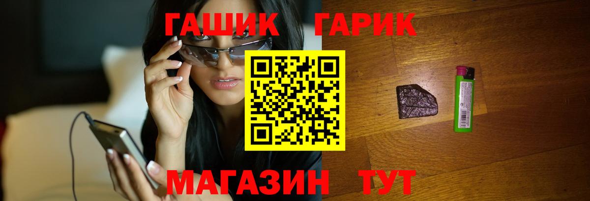 Гашиш hashish Глазов