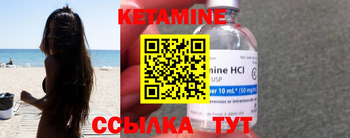 мориарти Telegram  КЕТАМИН VHQ  Глазов  Вход с VPN  Кетамин ketamine 
