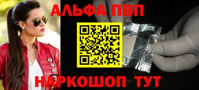 а пвп мука Краснознаменск