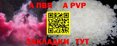синтетический гашиш Краснодар