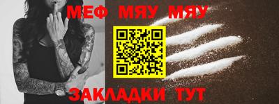 синтетический гашиш Краснодар