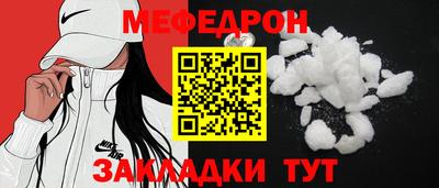 синтетический гашиш Краснодар