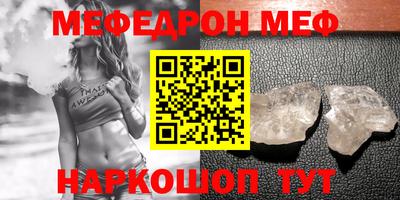 синтетический гашиш Краснодар