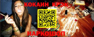 синтетический гашиш Краснодар