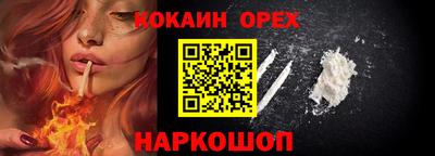 синтетический гашиш Краснодар