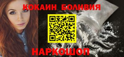 а пвп мука Краснознаменск