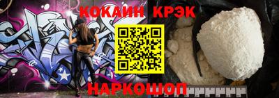 синтетический гашиш Краснодар
