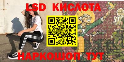 метадон Краснокаменск