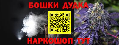 а пвп мука Краснознаменск
