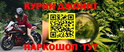 метадон Краснокаменск