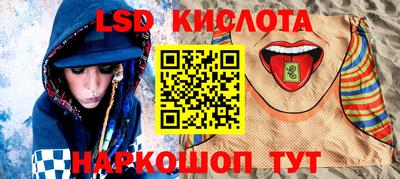 а пвп мука Краснознаменск