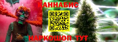 синтетический гашиш Краснодар