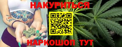 метадон Краснокаменск