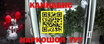 синтетический гашиш Краснодар