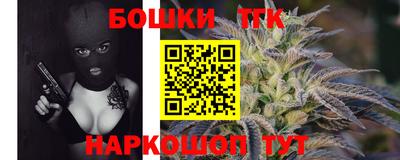 синтетический гашиш Краснодар