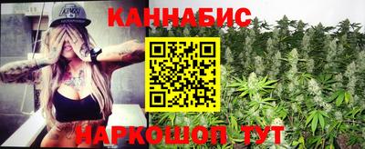 синтетический гашиш Краснодар