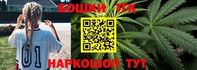 синтетический гашиш Краснодар