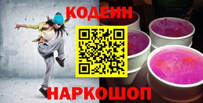 метадон Краснокаменск