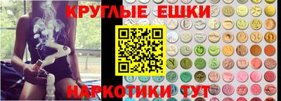 метадон Краснокаменск