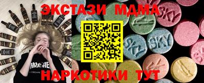 метадон Краснокаменск