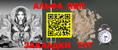 синтетический гашиш Краснодар