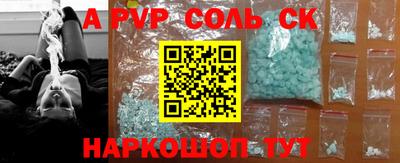 синтетический гашиш Краснодар