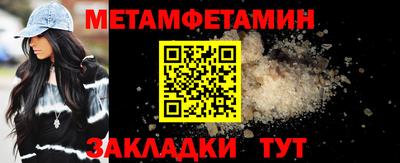 а пвп мука Краснознаменск