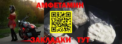 а пвп мука Краснознаменск