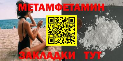 а пвп мука Краснознаменск