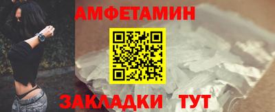 синтетический гашиш Краснодар