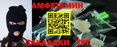 метадон Краснокаменск