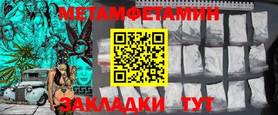 а пвп мука Краснознаменск