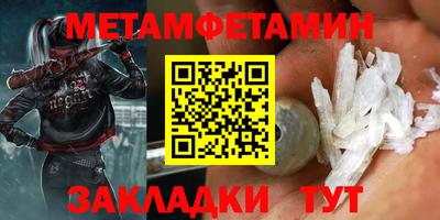 метадон Краснокаменск