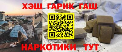 метадон Краснокаменск