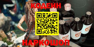 метадон Краснокаменск