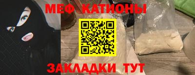 а пвп мука Краснознаменск