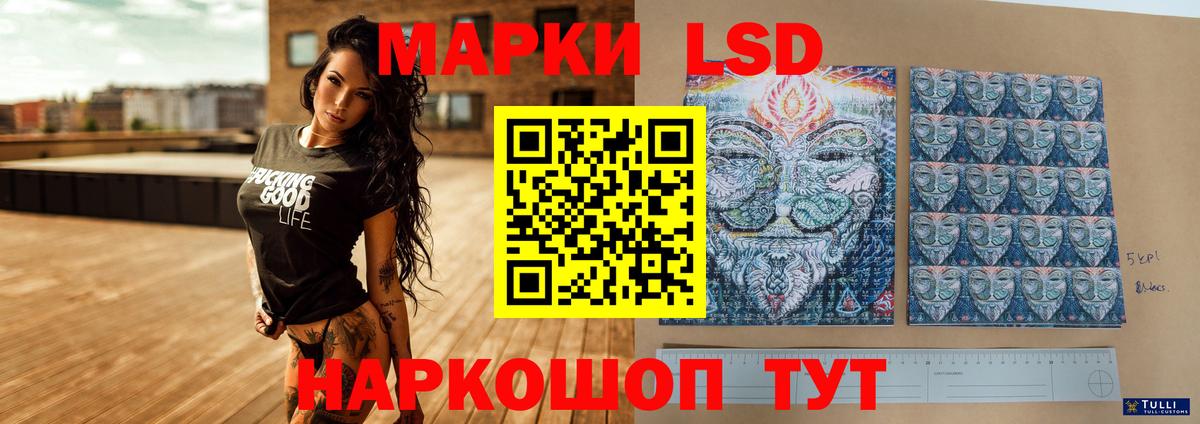 Лсд 25 экстази кислота Глазов
