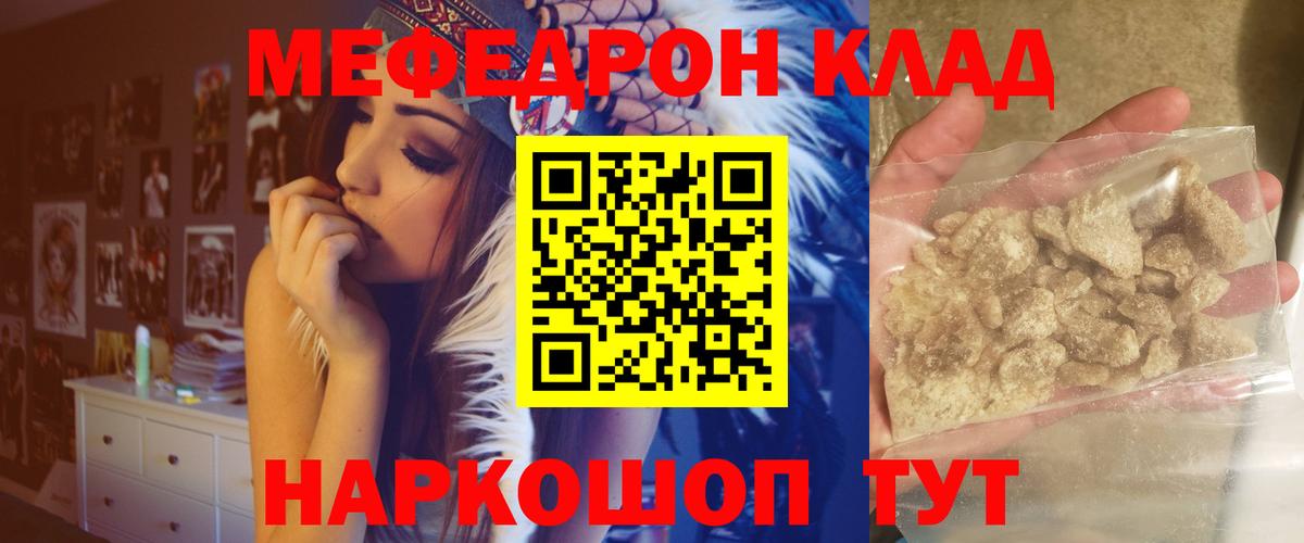 МЕФ  Глазов