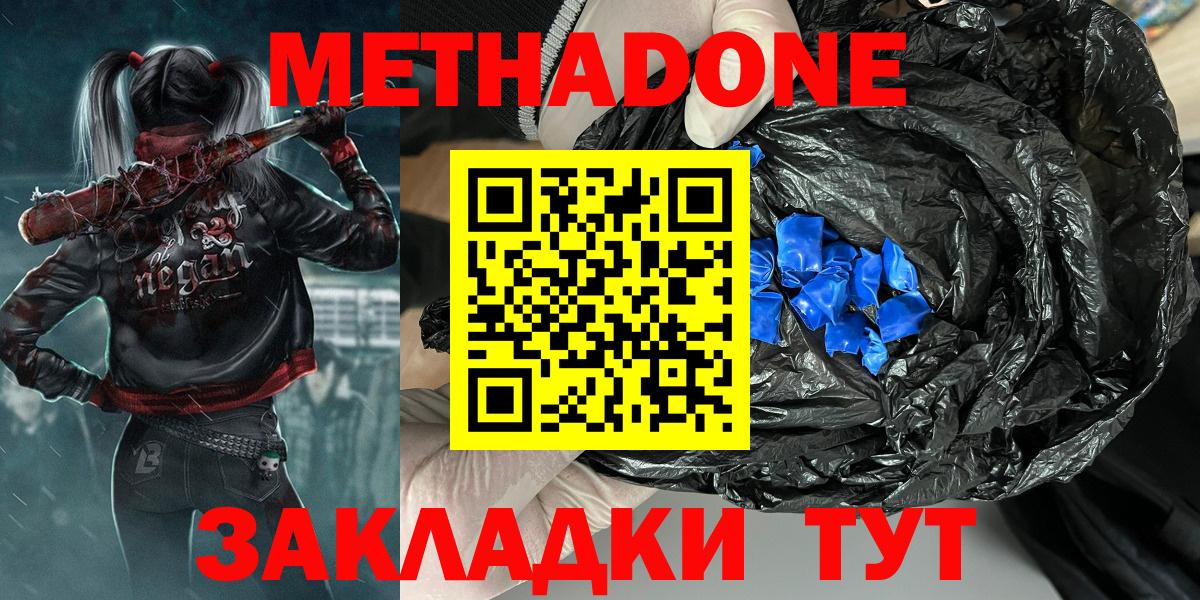 Глазов  мориарти телеграм  ОМГ ОМГ ТОР  Вход с VPN  Метадон мёд  МЕТАДОН белоснежный 