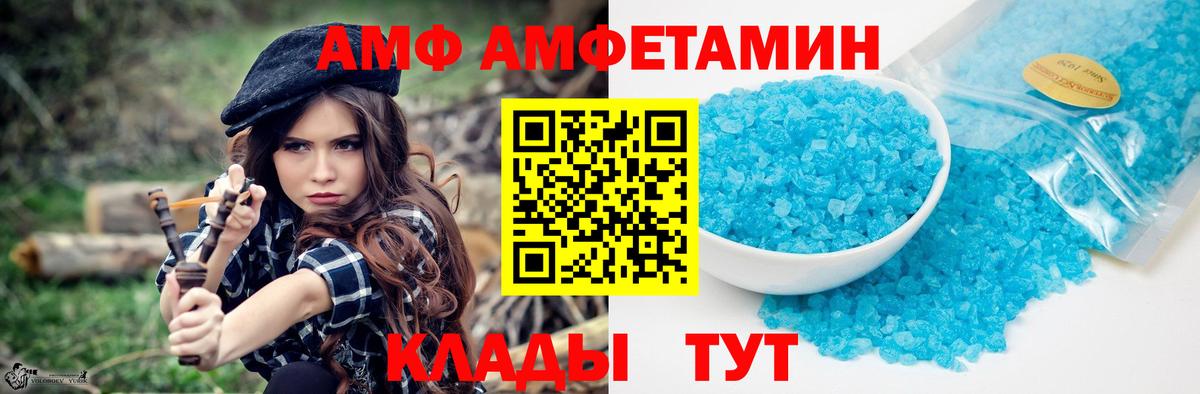 Первитин Methamphetamine Глазов