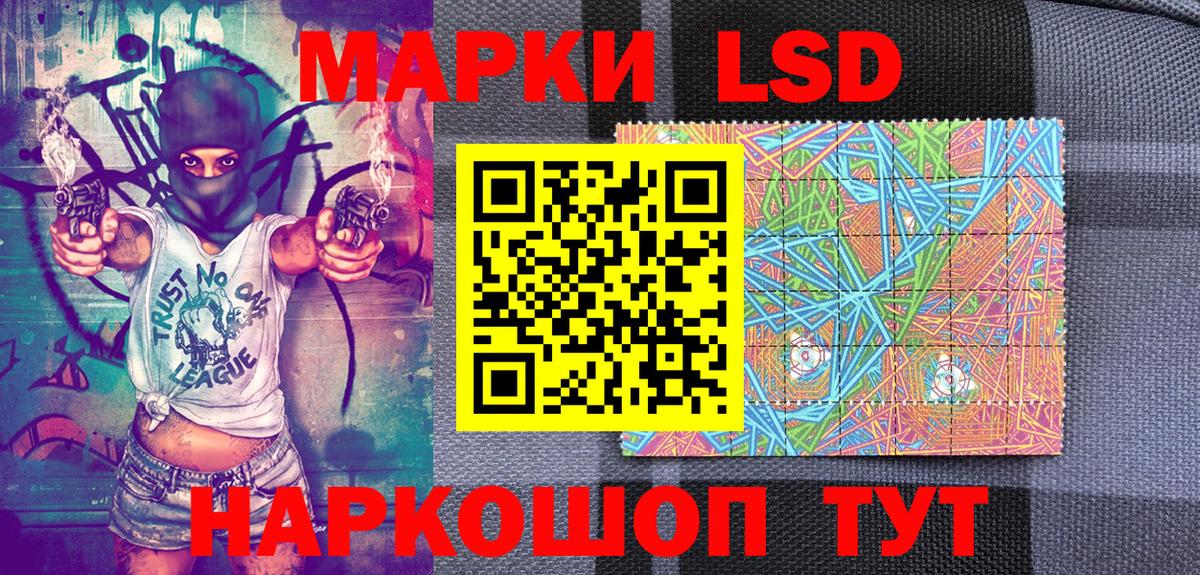 Марки NBOMe 1500мкг  Марки 25I-NBOMe  Глазов  Вход с VPN 