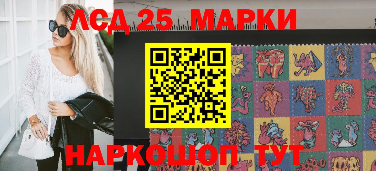 Марки N-bome 1,5мг Глазов