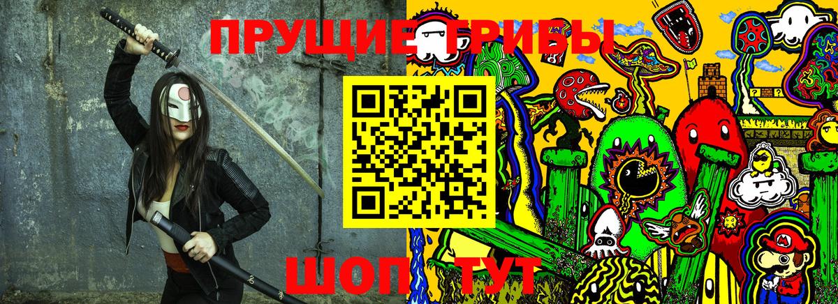 купить  цена  Вход с VPN  Глазов  Псилоцибиновые грибы GOLDEN TEACHER 