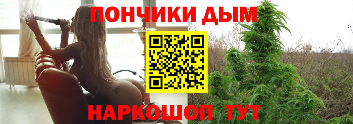 Бошки Шишки LSD WEED  Вход с VPN  Канабис SATIVA & INDICA  Канабис Ganja  Глазов  Конопля Amnesia 