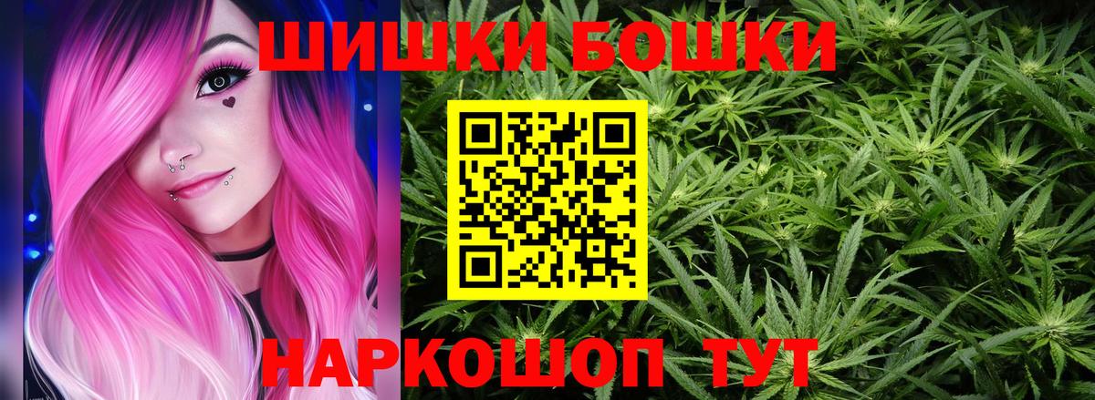Каннабис SATIVA & INDICA Глазов